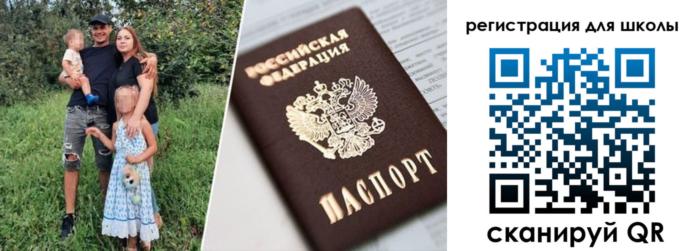 временная регистрация надежно в Химках