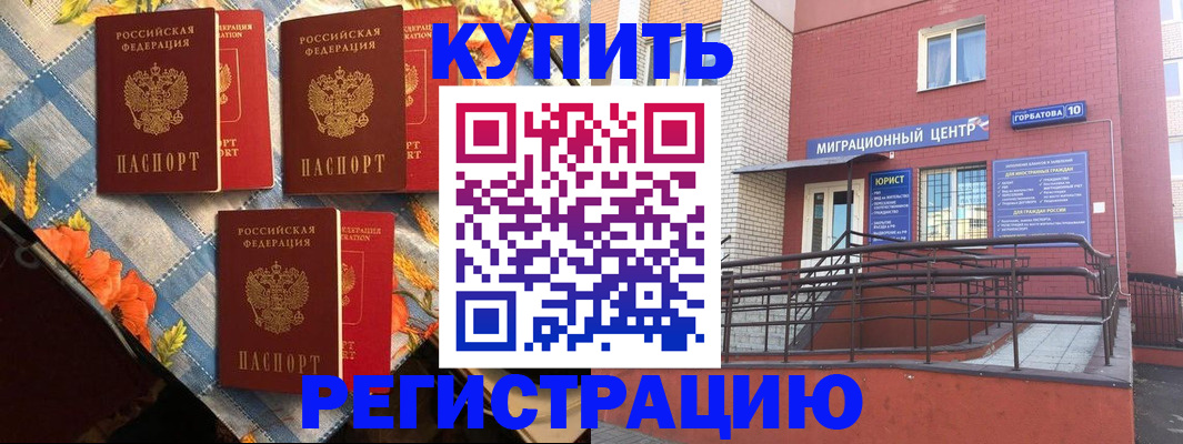 форма 3 в Химках